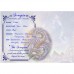 JOSEPHINE WALL GREETING CARD ZODIAC SCORPIO